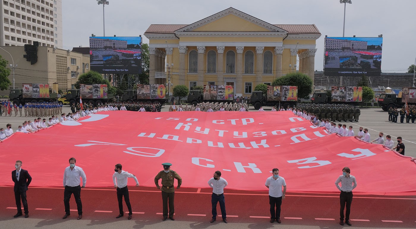 Самое большое в мире Знамя Победы развернут в Ставрополе 9 Мая